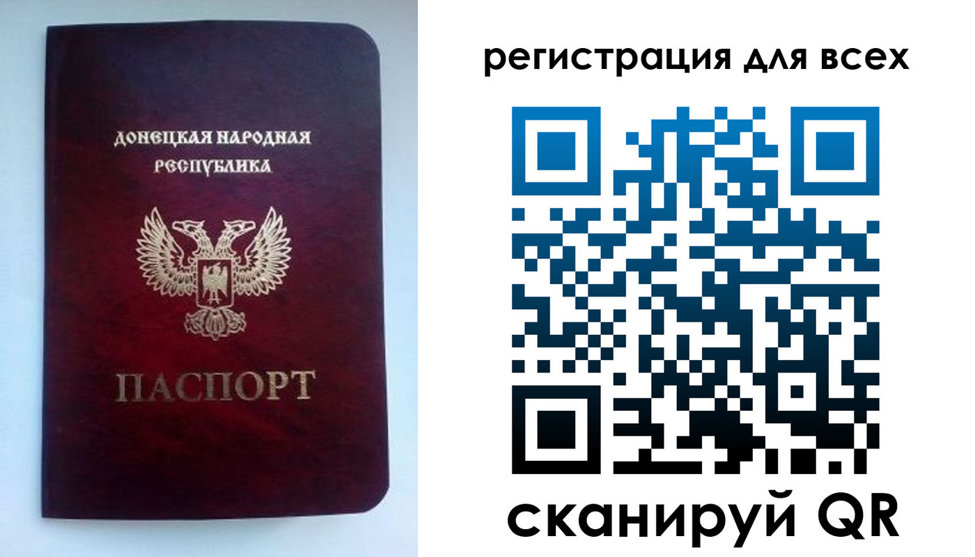 временная регистрация госуслуги в Новочебоксарске