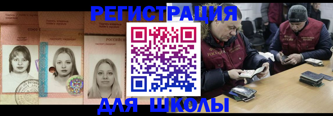 временная регистрация госуслуги в Новочебоксарске