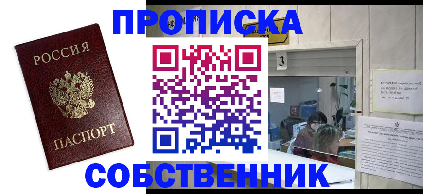 регистрация для школы в Новочебоксарске